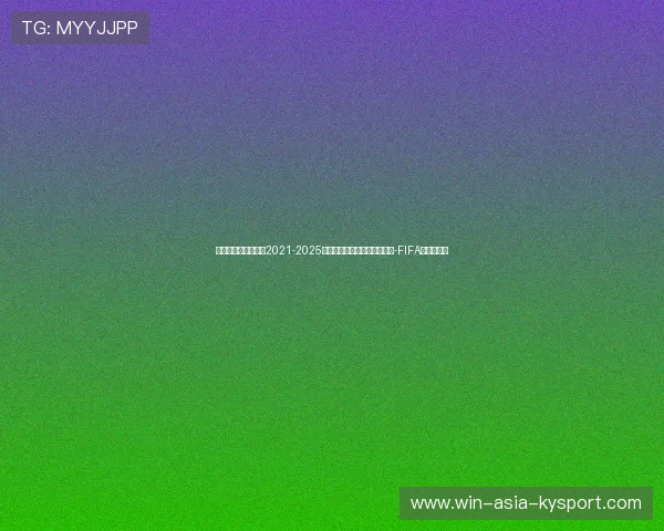 东盟各国将合作推进2021-2025体育行动计划终期评估及东盟-FIFA合作备忘录 东盟各国将合作推进2021-2025体育行动计划终期评估及东盟-FIFA合作备忘录